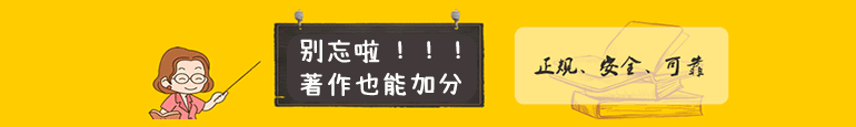 著作广告图片